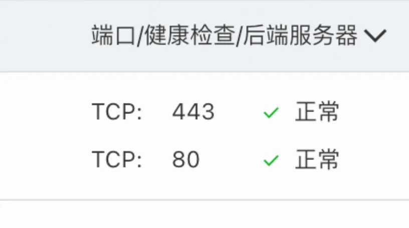 看阿里云操作系统控制台如何一招擒拿网络丢包-鸿蒙开发者社区