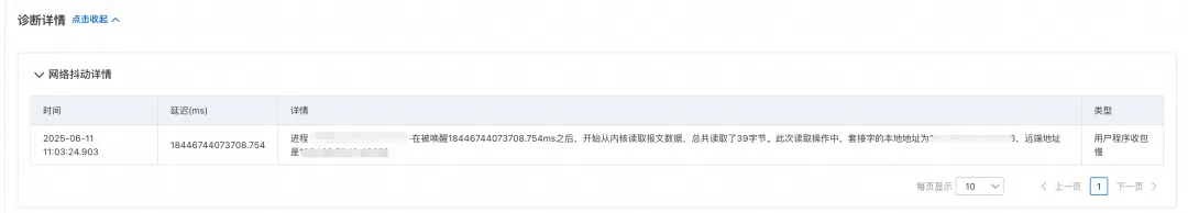 小白也能做OS运维：阿里云操作系统控制台助你轻松解决三大运维难题-鸿蒙开发者社区