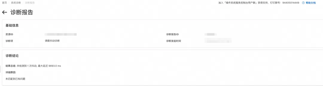 小白也能做OS运维：阿里云操作系统控制台助你轻松解决三大运维难题-鸿蒙开发者社区