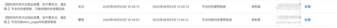 小白也能做OS运维：阿里云操作系统控制台助你轻松解决三大运维难题-鸿蒙开发者社区